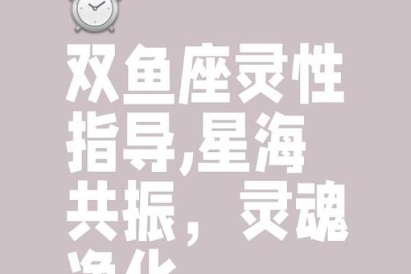 水星双鱼是不是都特别傻,隐藏智慧不可小觑的星座