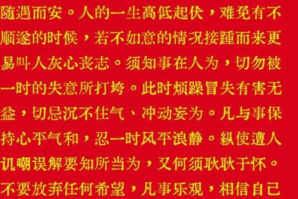 观音灵鉴二签解签