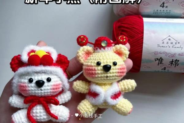 卡纸做的十二星座小熊怎么做