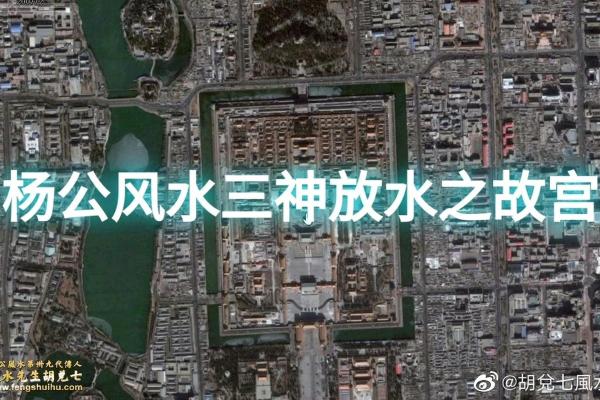 电路板风水