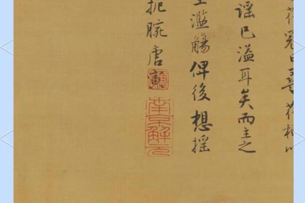 灵签唐伯虎