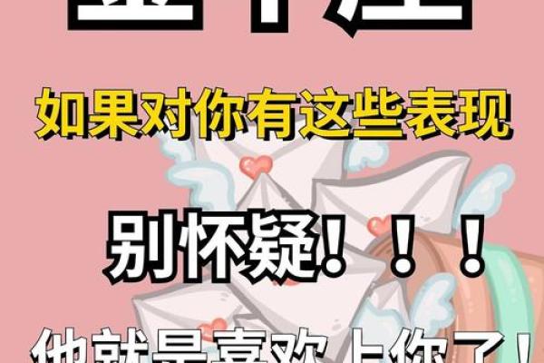 金牛男最心疼的星座女 金牛座心疼你的表现
