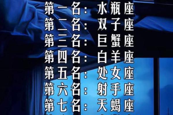 即使颜值平凡，魅力依旧过人的四个星座，有你吗？