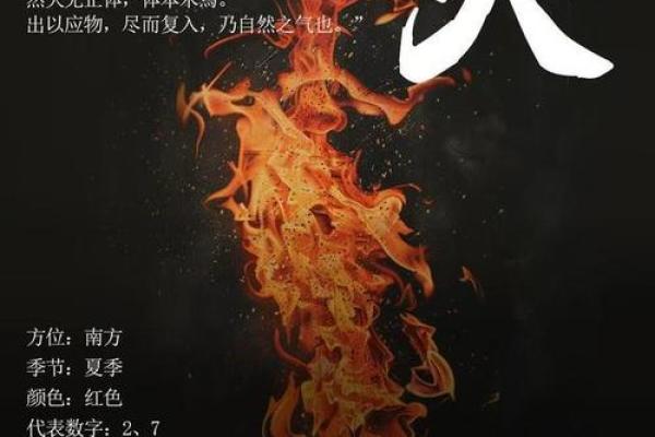 八字缺金缺土