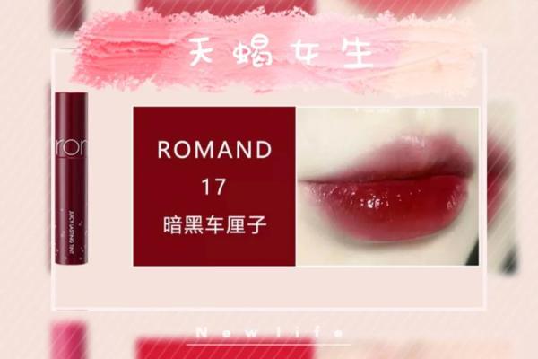 十二星座适合的浴衣