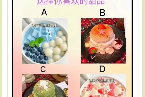 心理测试大全_超准的心理测试_心理测试题及答案