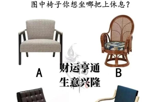神准测试--什么样的男人能给你真正的幸福？