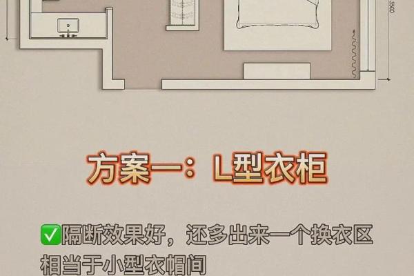 床与厕所的风水