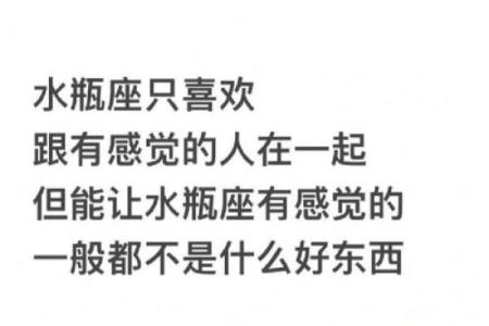 哪个星座最迷恋水瓶座男生的颜值