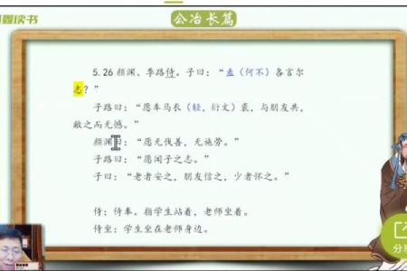 姓公冶的名人-姓名学-华易算命网姓名