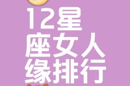 适合打工的星座女