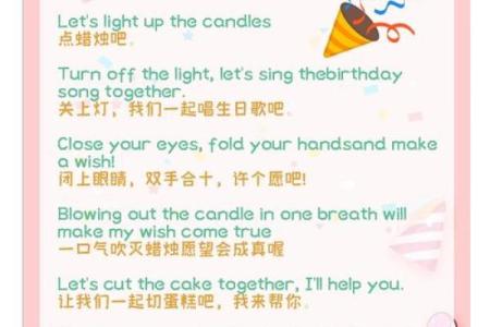 适合十二星座的生日句子英语