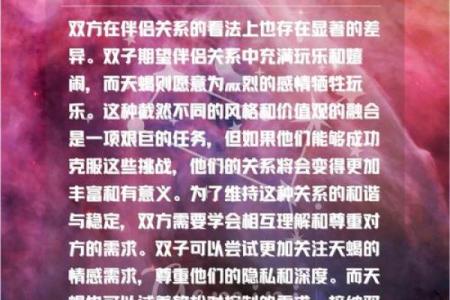 该双子星座排名为什么这么受欢迎？