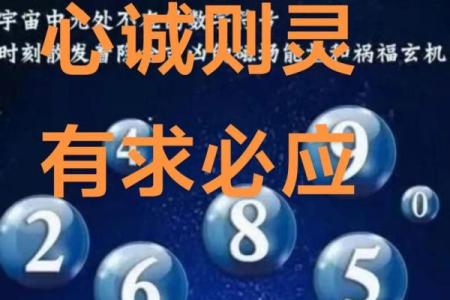 姻缘测试机 姻缘测试免费配对？