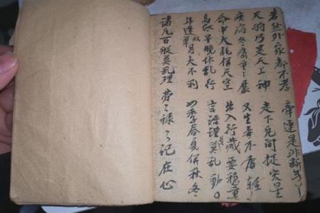 民间故事：算命仙报出生辰八字，断明荣辱祸福