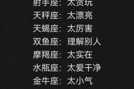 哪个星座最讨老人喜欢