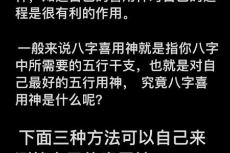 八字大是什么意思 八字大指的是什么