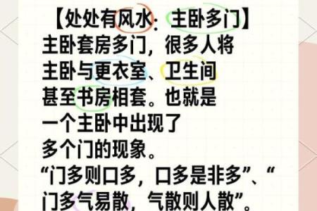 风水学：五个卧室风水知识，学会一生受用！