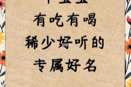 要如何给早上9点出生的属牛男孩取名字姓名
