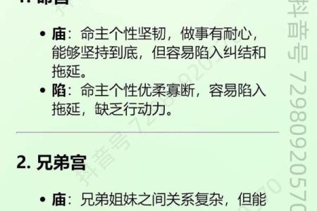 紫薇斗数教学谁的更好