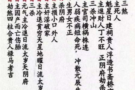 墓地风水莫犯空亡线是什么意思