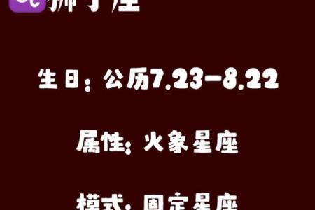 狮子座暗恋的表现 十二星座中最能让狮子座动心的星座