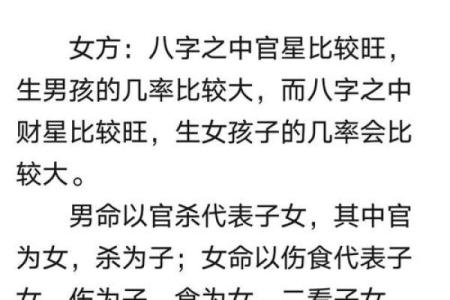 如何根据八字预测个人命运？
