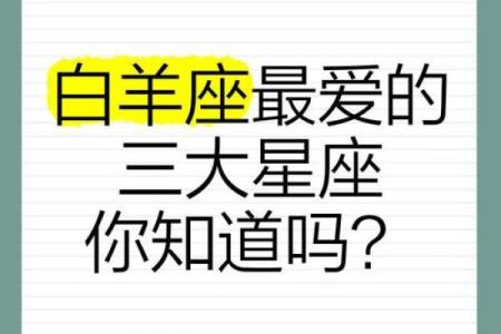 哪个星座最命苦？排名前三大星座！