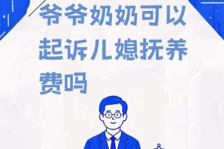 一双儿女不赡养老人，算命先生断定捡来的小儿子会报答老人