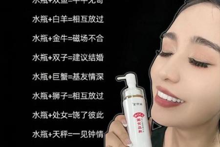 水瓶女的性格特征 水瓶女和什么星座男最配