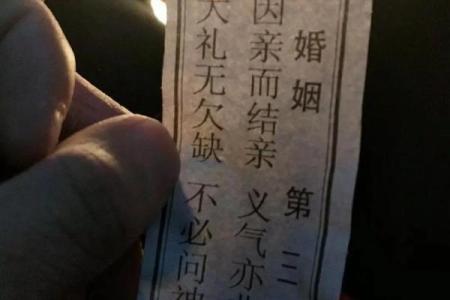 关帝灵签90签姻缘