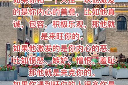 算命的说有人克你自己