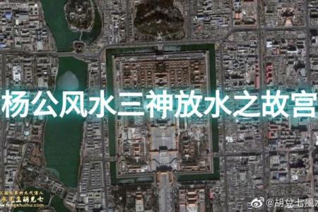 电路板风水