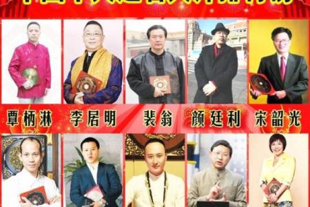 姓山的名人-姓名学-华易算命网姓名