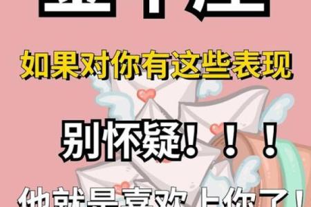 金牛男最心疼的星座女 金牛座心疼你的表现
