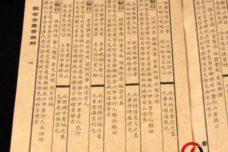 城隍庙抽签算命
