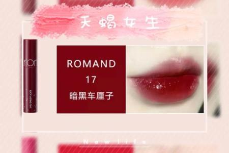十二星座适合的浴衣