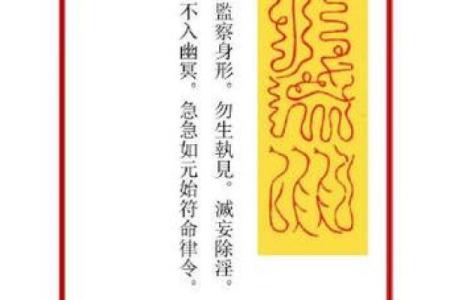 童子八字