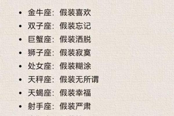 会把星座女友当宝贝的男生