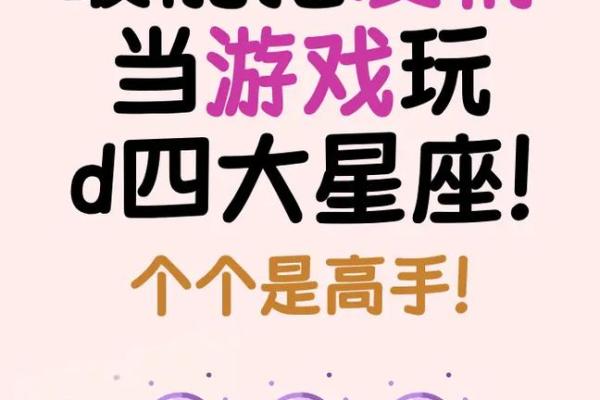 会把星座女友当宝贝的男生