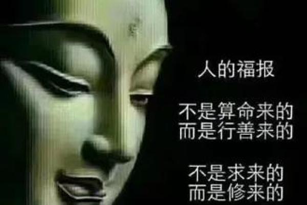 算命说有内外孝
