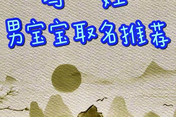 冯姓男孩名字大全-冯姓男孩起名字大全-冯姓名字大全姓名