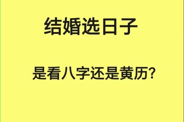 很准的八字择吉日免费分享，这些都是适合行事的吉日