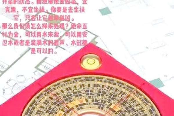 破财前兆如何从风水中看出来
