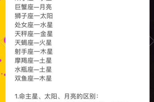 主星为命盘冠军！如何看待八字命盘的主星影响？