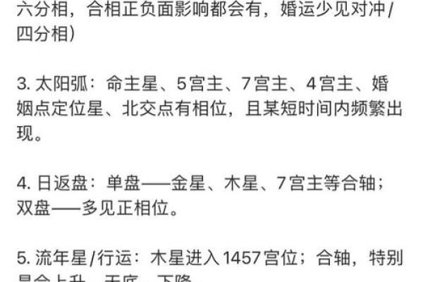主星为命盘冠军！如何看待八字命盘的主星影响？