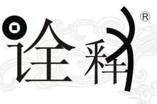 花轿在算命中是什么意思