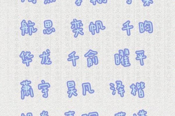 中午1点出生的属牛男孩适合取什么名字姓名