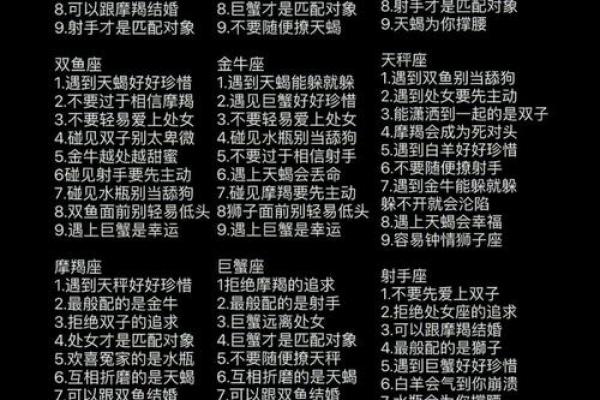 要知道爱上十二星座中的这些星座不是件轻松的事
