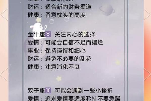 上升摩羯的长相特征 上升星座落入摩羯座